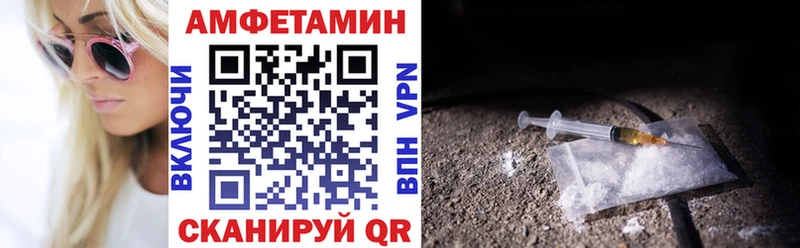 omg сайт  как найти наркотики  Щёлково  Амфетамин Premium 