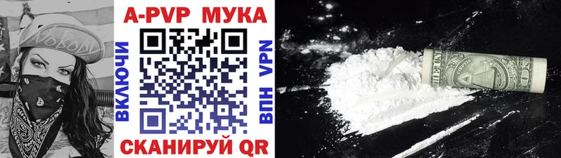 хочу   Щёлково  Alpha PVP Crystall 
