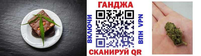 hydra сайт  Щёлково  Печенье с ТГК марихуана  купить  цена 