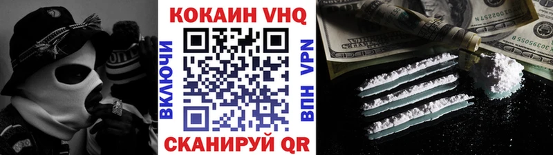 COCAIN Эквадор  купить  сайты  Щёлково 