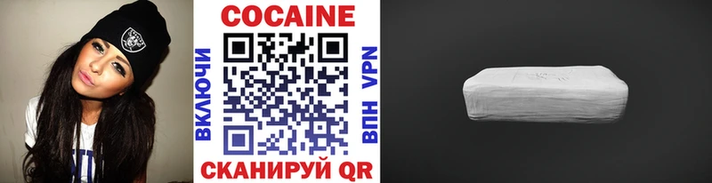 COCAIN 99% Щёлково