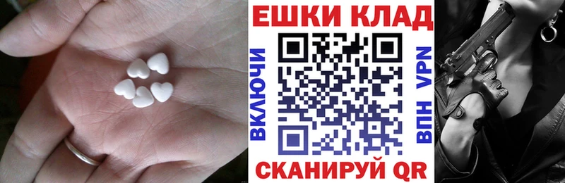 Экстази VHQ  Щёлково 