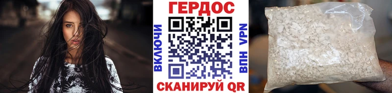ГЕРОИН хмурый  купить наркотик  Щёлково 