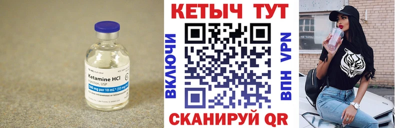 наркошоп  Щёлково  КЕТАМИН ketamine 