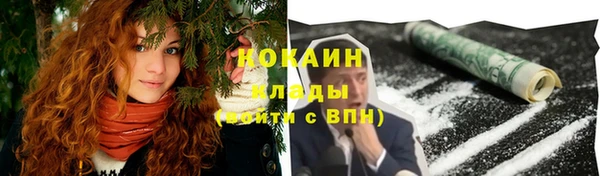 синтетический гашиш Пестово
