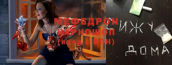 прущие крисы Новозыбков