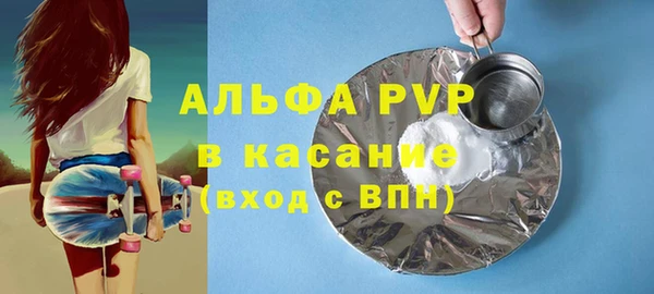 метадон Нефтегорск