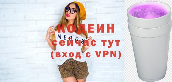 метадон Нефтегорск