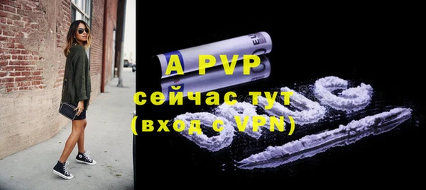 метадон Нефтегорск