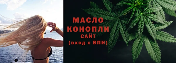 метадон Нефтегорск