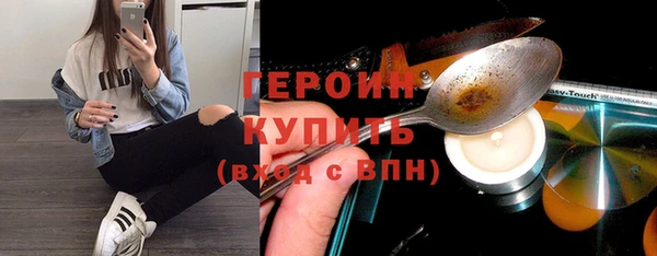 ГАЛЛЮЦИНОГЕННЫЕ ГРИБЫ Нея