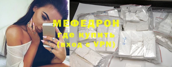 MDMA Новокубанск