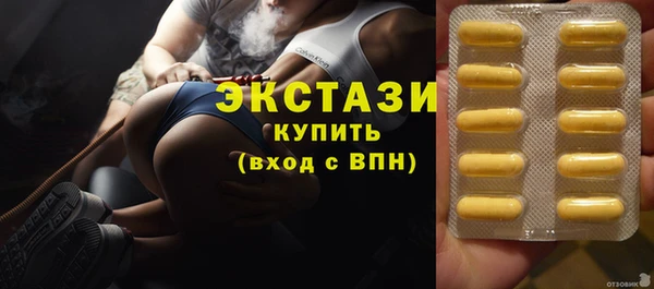 синтетический гашиш Нефтекумск