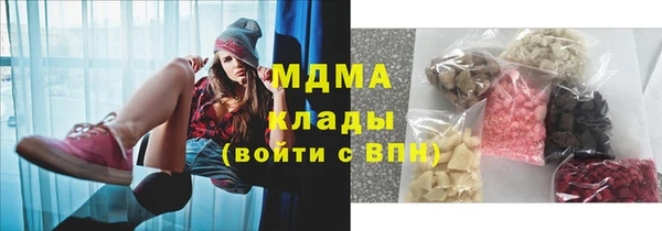 ГАЛЛЮЦИНОГЕННЫЕ ГРИБЫ Нея
