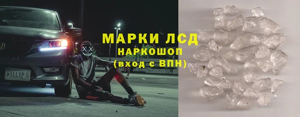 ГАЛЛЮЦИНОГЕННЫЕ ГРИБЫ Нея