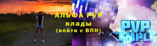 синтетический гашиш Нефтекумск