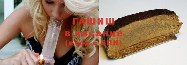 синтетический гашиш Нефтекумск