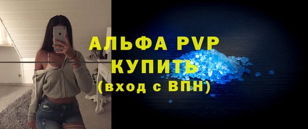 метадон Нефтегорск