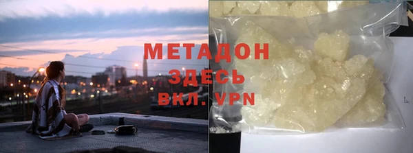 MDMA Новокубанск