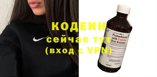 метадон Нефтегорск