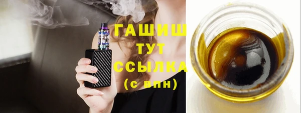 метадон Нефтегорск