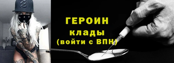 MDMA Новокубанск