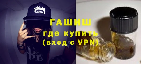 метадон Нефтегорск