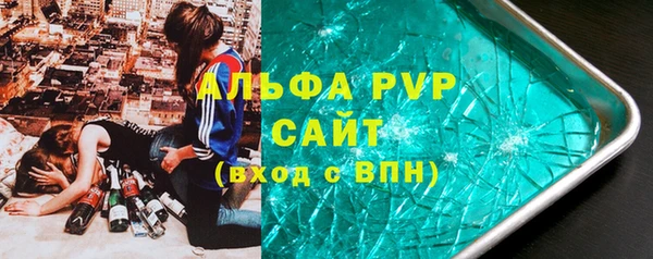 прущие крисы Новозыбков