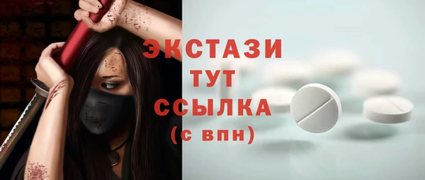 ГАЛЛЮЦИНОГЕННЫЕ ГРИБЫ Нея