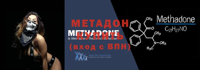 не бодяженный Новодвинск
