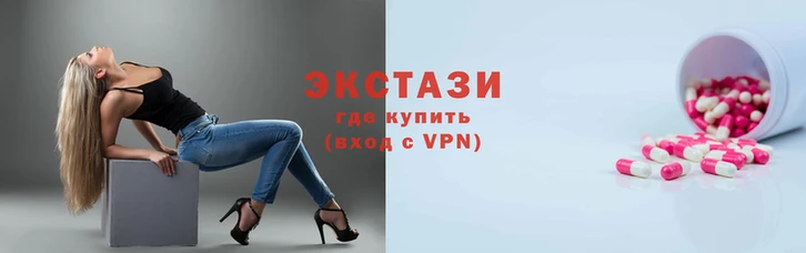 синтетический гашиш Нефтекумск