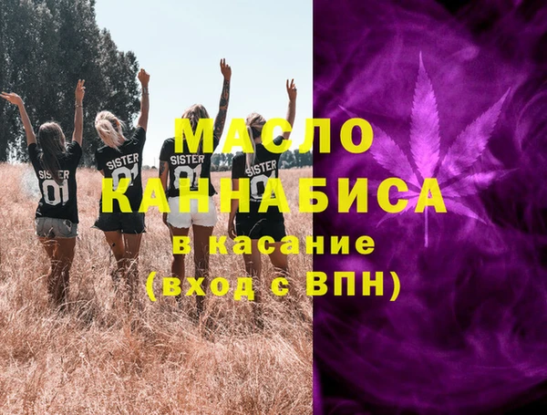 синтетический гашиш Нефтекумск
