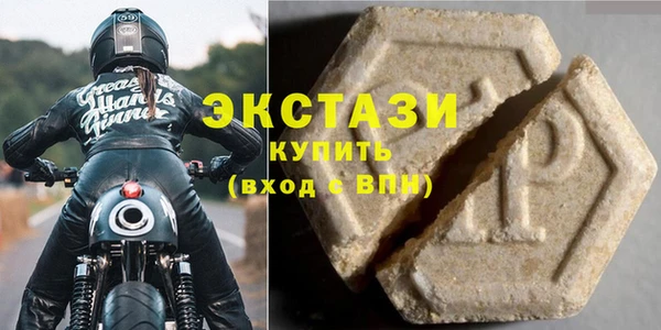ПСИЛОЦИБИНОВЫЕ ГРИБЫ Новый Уренгой