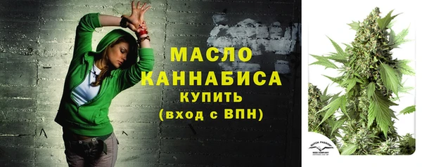 метадон Нефтегорск