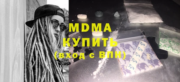 метадон Нефтегорск