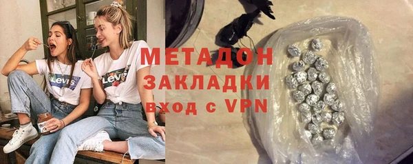 синтетический гашиш Нефтекумск