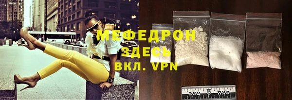 прущие крисы Новозыбков