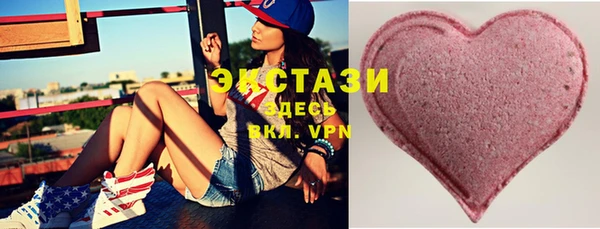 ECSTASY Пересвет