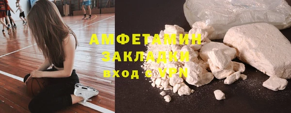 синтетический гашиш Нефтекумск