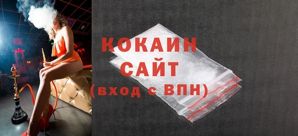метадон Нефтегорск