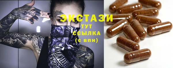 ГАЛЛЮЦИНОГЕННЫЕ ГРИБЫ Нея