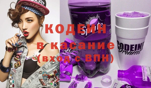 MDMA Новокубанск