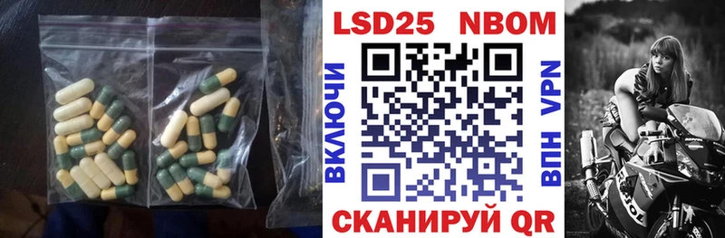Лсд 25 экстази кислота Щёлково