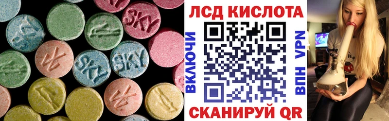 наркошоп  Щёлково  МЕГА рабочий сайт  LSD-25 экстази кислота 