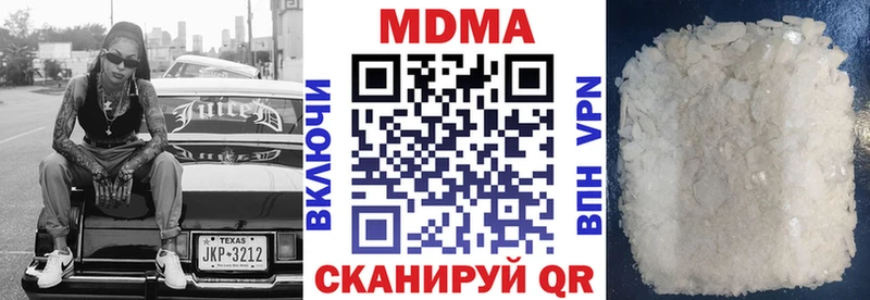 МДМА молли  где купить наркотик  KRAKEN ТОР  Щёлково 