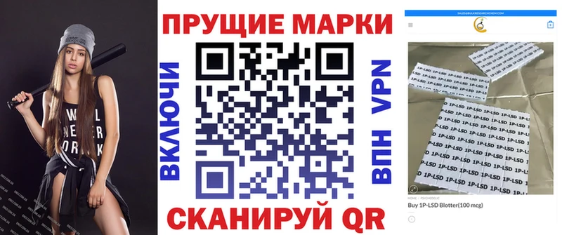 kraken ссылки  где можно купить   Щёлково  Марки NBOMe 1500мкг 