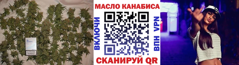 ТГК гашишное масло  Щёлково 